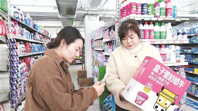商品二维码查询