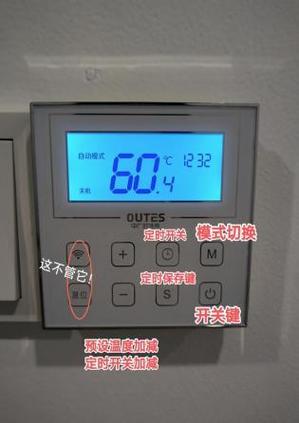 空气能热水器怎么关