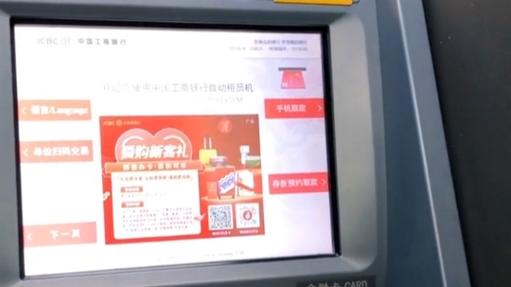 工商银行手机银行怎么存款定期
