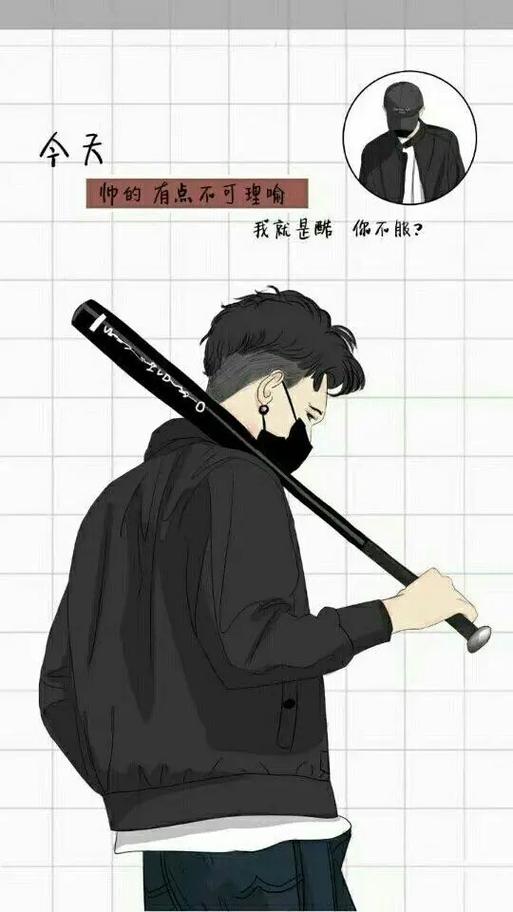 超帅男壁纸图片