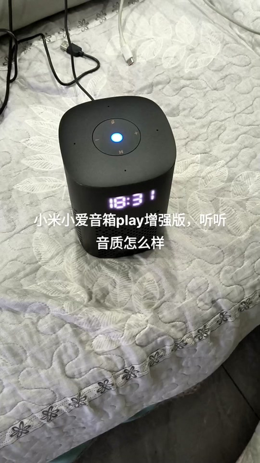 小米音箱play播放网易云音乐