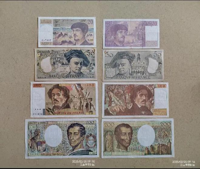 法国用的什么货币