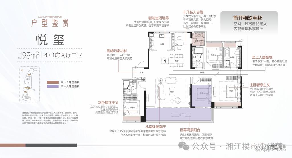 云玺售楼处电话