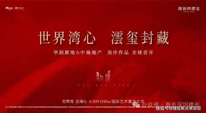 云玺售楼处电话截图3