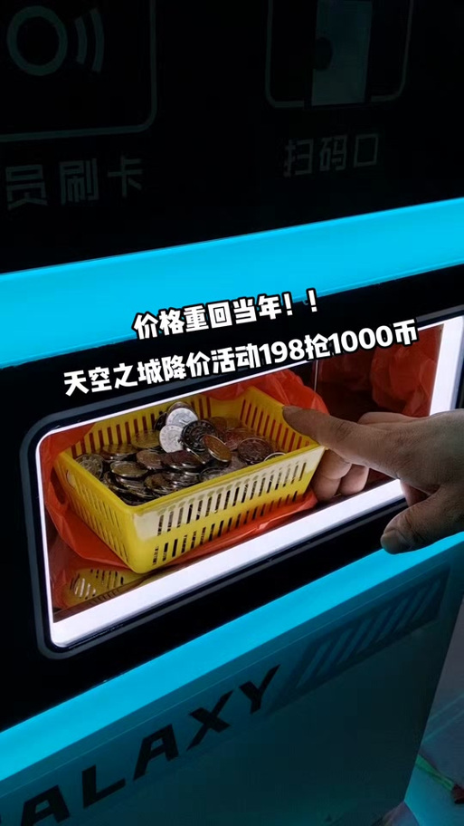 抓娃娃游戏币多少钱一个