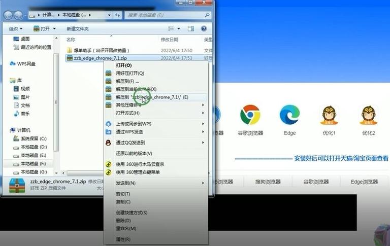 至尊宝软件是干嘛的截图2