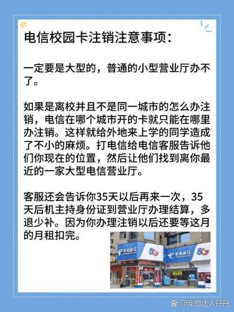 校园卡可以销户吗