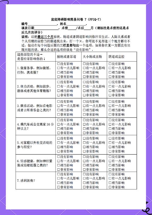 问卷星提交两次怎么删除
