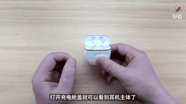蓝牙无线耳机能听多久