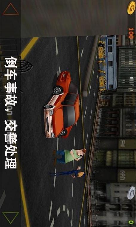 驾考达人下载手机版