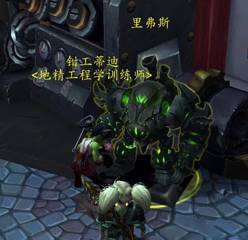 魔兽世界里弗斯怎么获得