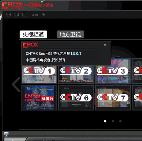 DcBoX官方下载
