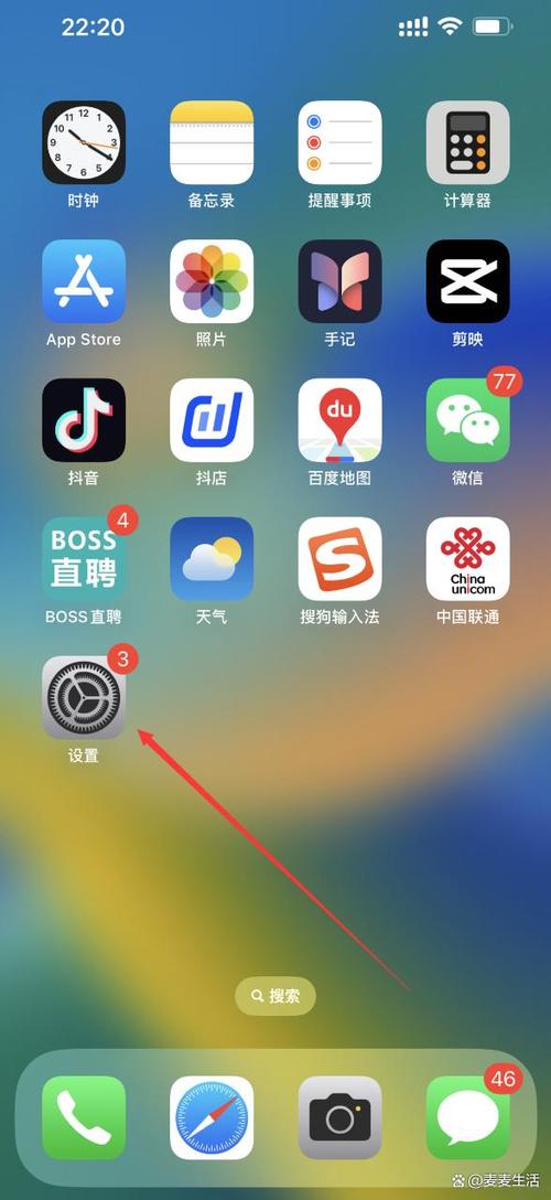 苹果nfc怎么在手机上设置
