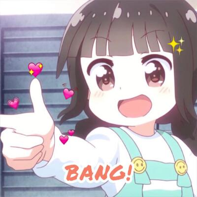 女孩发心biu啥意思