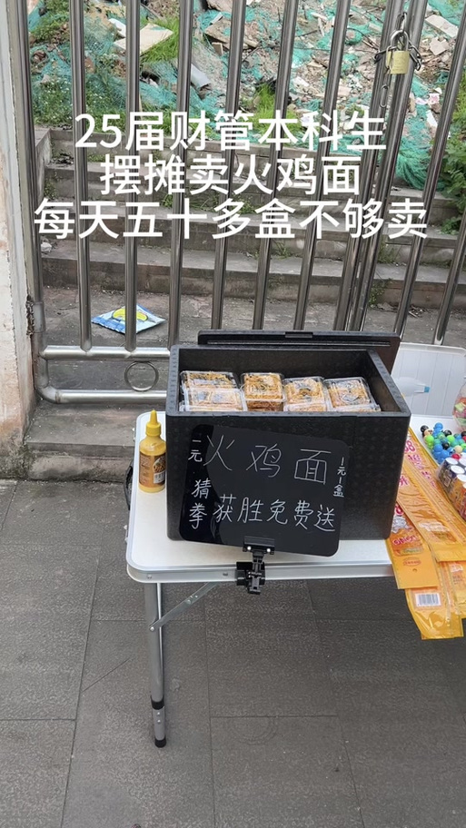 摆摊广告语怎么写