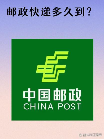 邮政EMS可以寄信吗截图3
