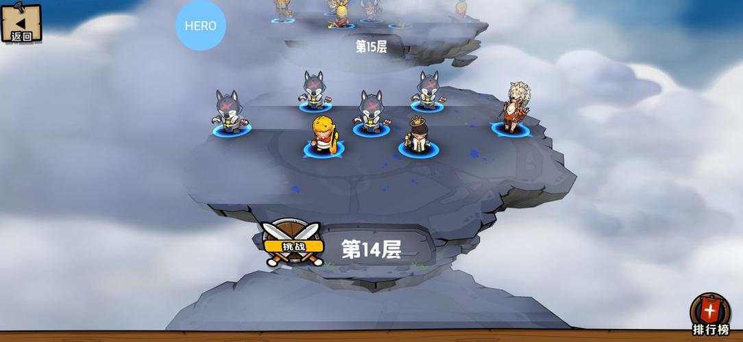 天空的试炼怎么过