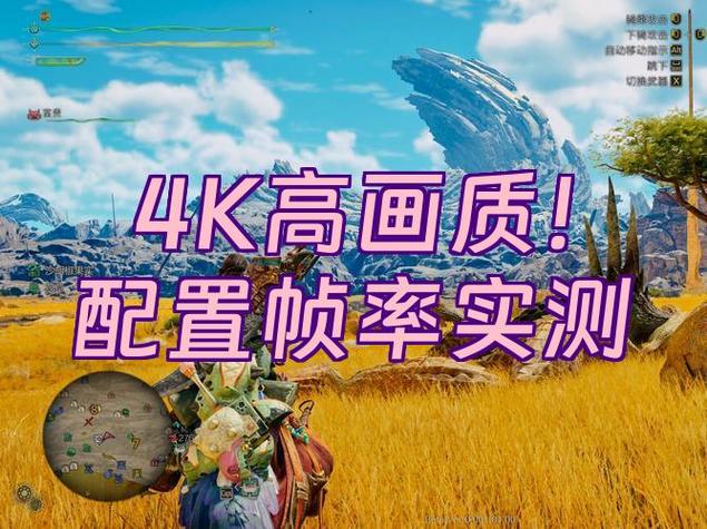 拍摄4k视频帧率多少合适