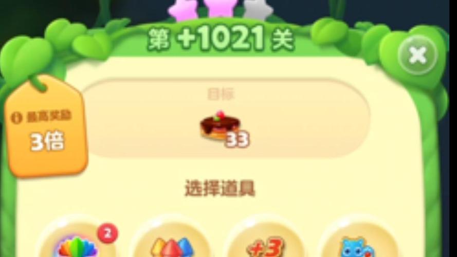 消消乐附加关102过关技巧