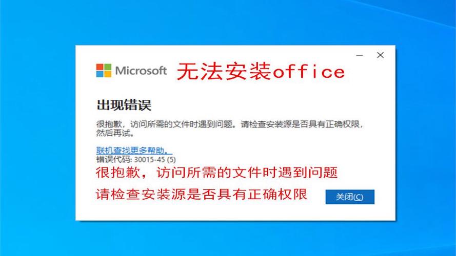 word因打印机返回错误而无法