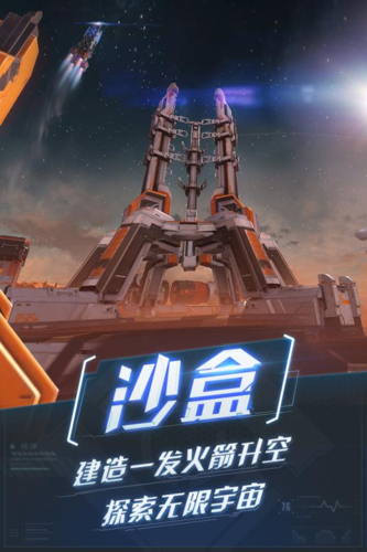 重装上阵修改版内购破解截图2