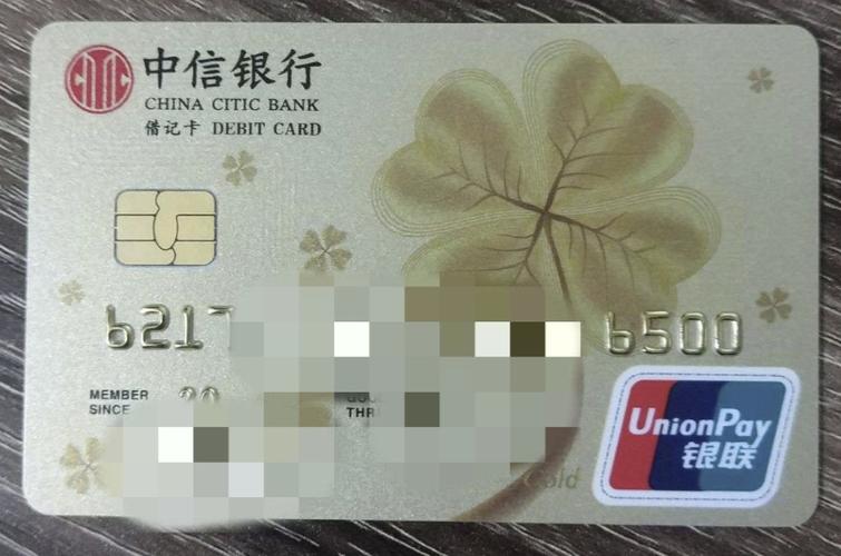 借记卡哪个银行好