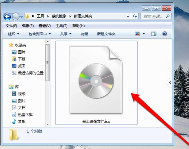 光盘文件的复制方法
