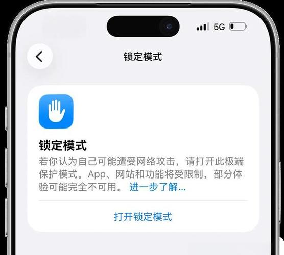 苹果一锁屏就自动重启