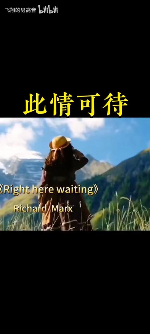 英文经典老歌此情可待歌词