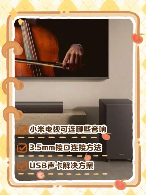 小米电视按快进叭叭响