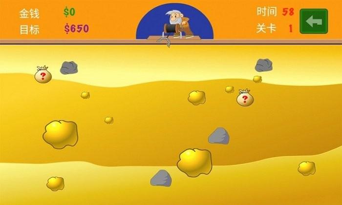 矿工手机版下载
