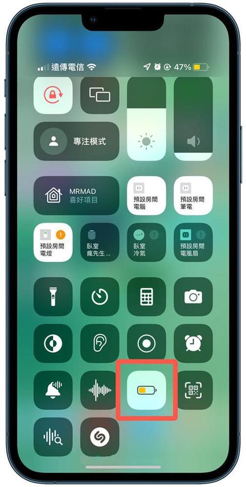 ipad没有省电模式