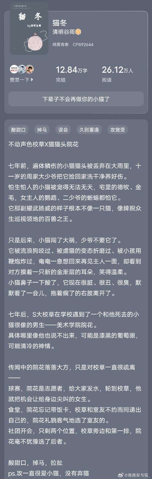 倏然而逝by在线阅读