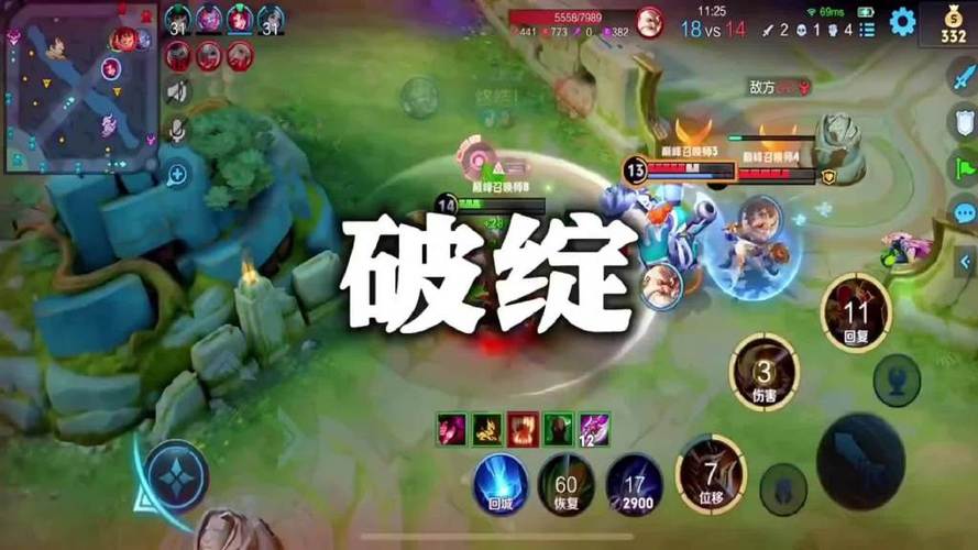 王者荣耀高级技巧意识