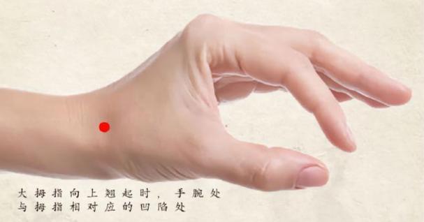 口水多按摩什么位置最好截图3