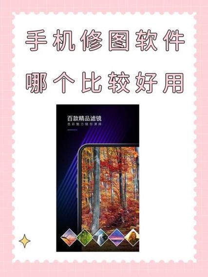 手机照片修复软件哪个好用截图3