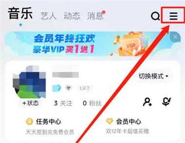 酷狗浮窗权限截图2