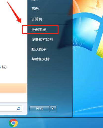 windows开机启动项怎么关闭截图2