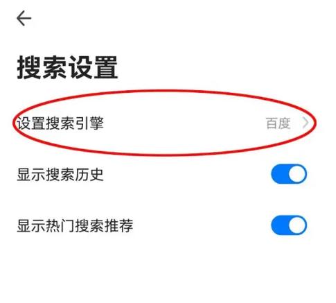 百度浏览器怎么设置适应屏幕