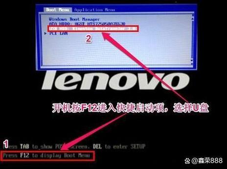 联想电脑插着u盘无法开机如何解决