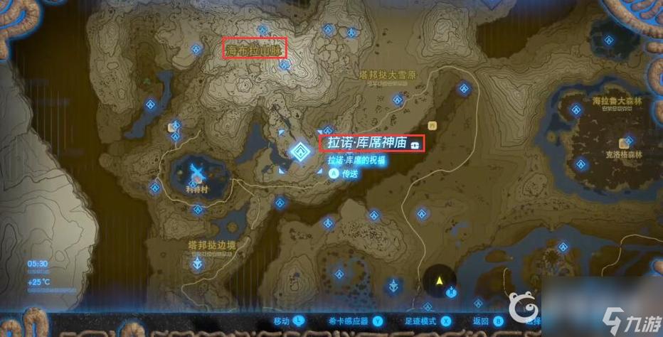 海布拉之塔在哪里