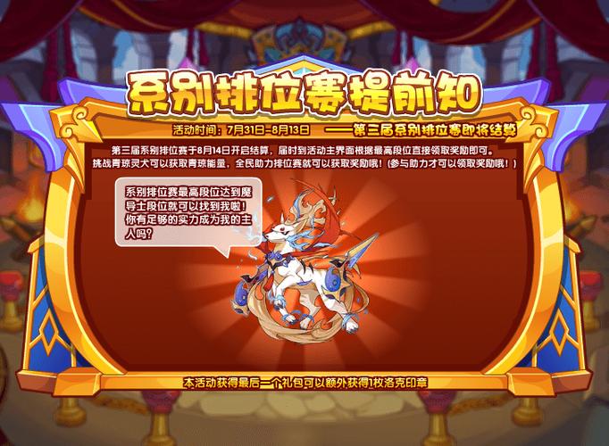 洛克王国青琼灵犬和风暴战犬有什么