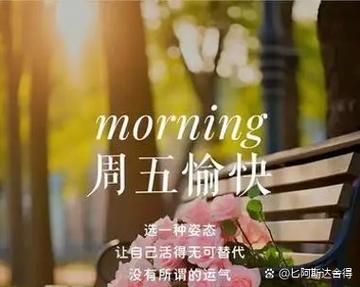 一个周一个走知