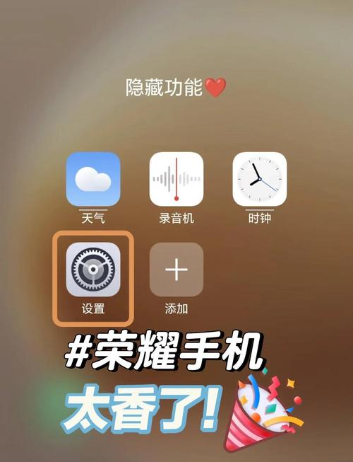 荣耀手机怎么退出无障碍模式