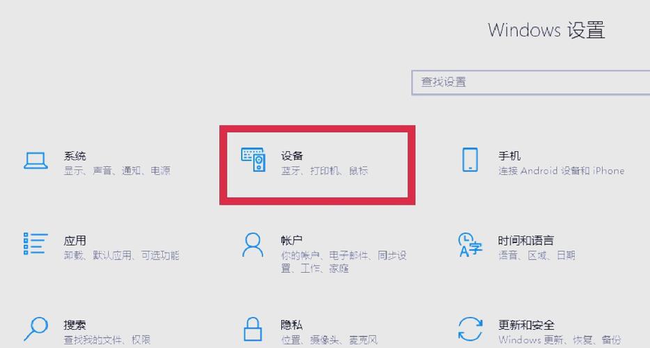 打开触屏模式
