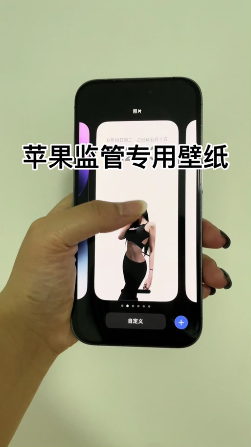 可以遮住远程管理的壁纸