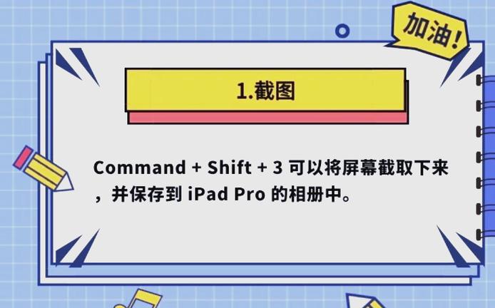 苹果12pro的快捷指令在哪里