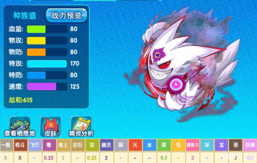口袋妖怪复刻360旧版