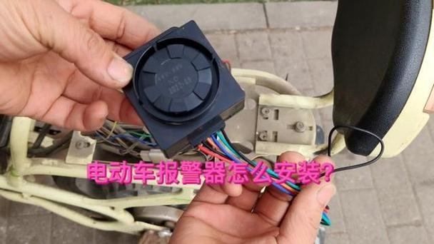 爱玛电动车警报线是哪根