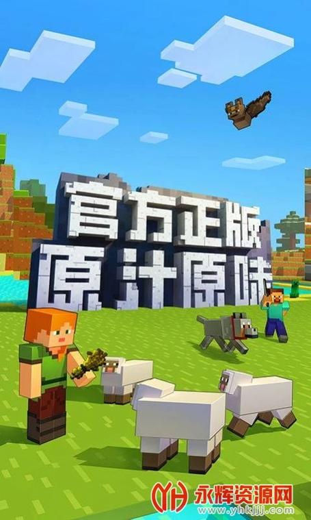 addons下载汉化版最新版